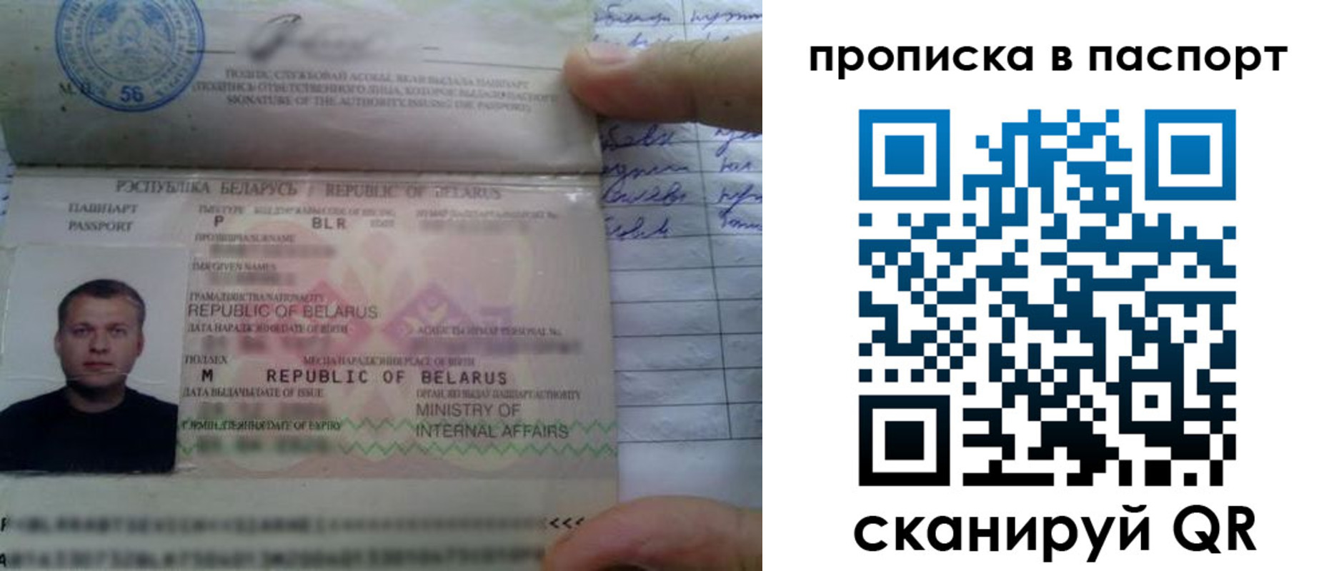 временная прописка в Свердловской области