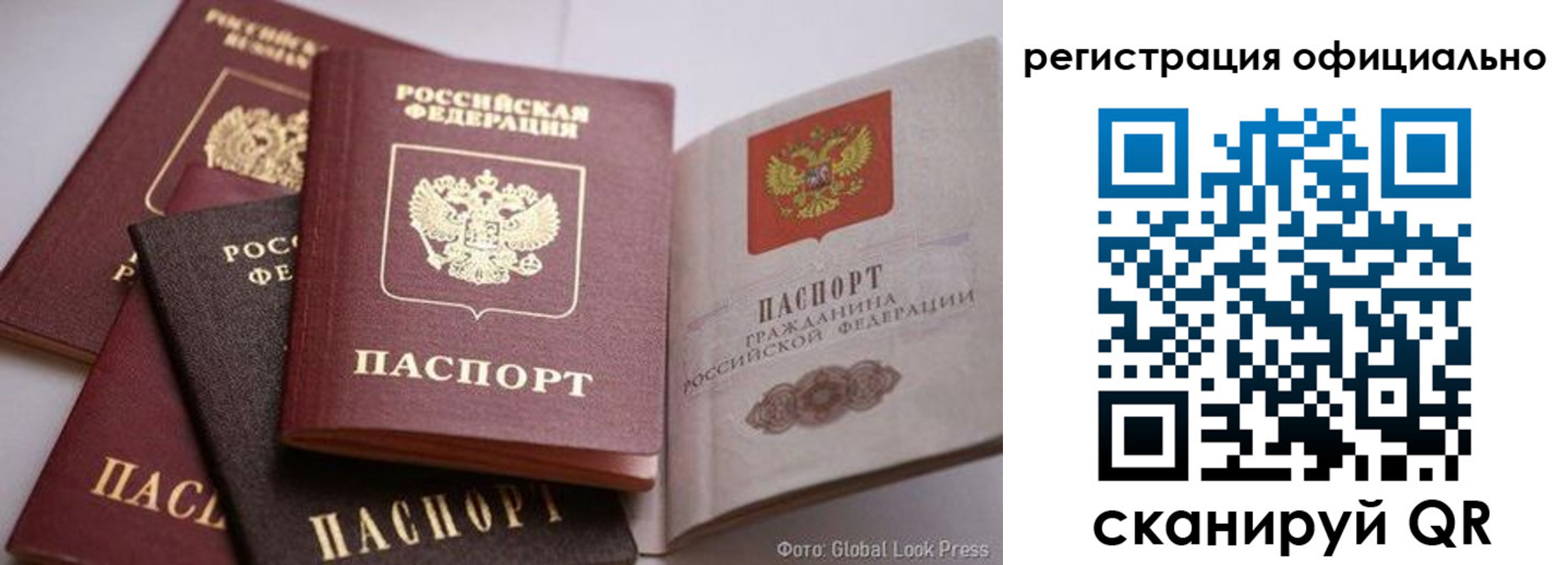 временная прописка в Свердловской области